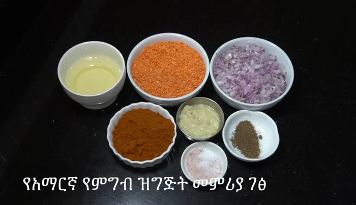 Heat vegetable oil in a pot. Sauté onions until softened.