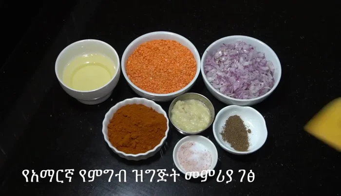 Season with salt to taste.