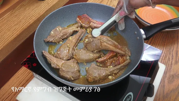 Cook the lamb chops (more details missing from the transcript)